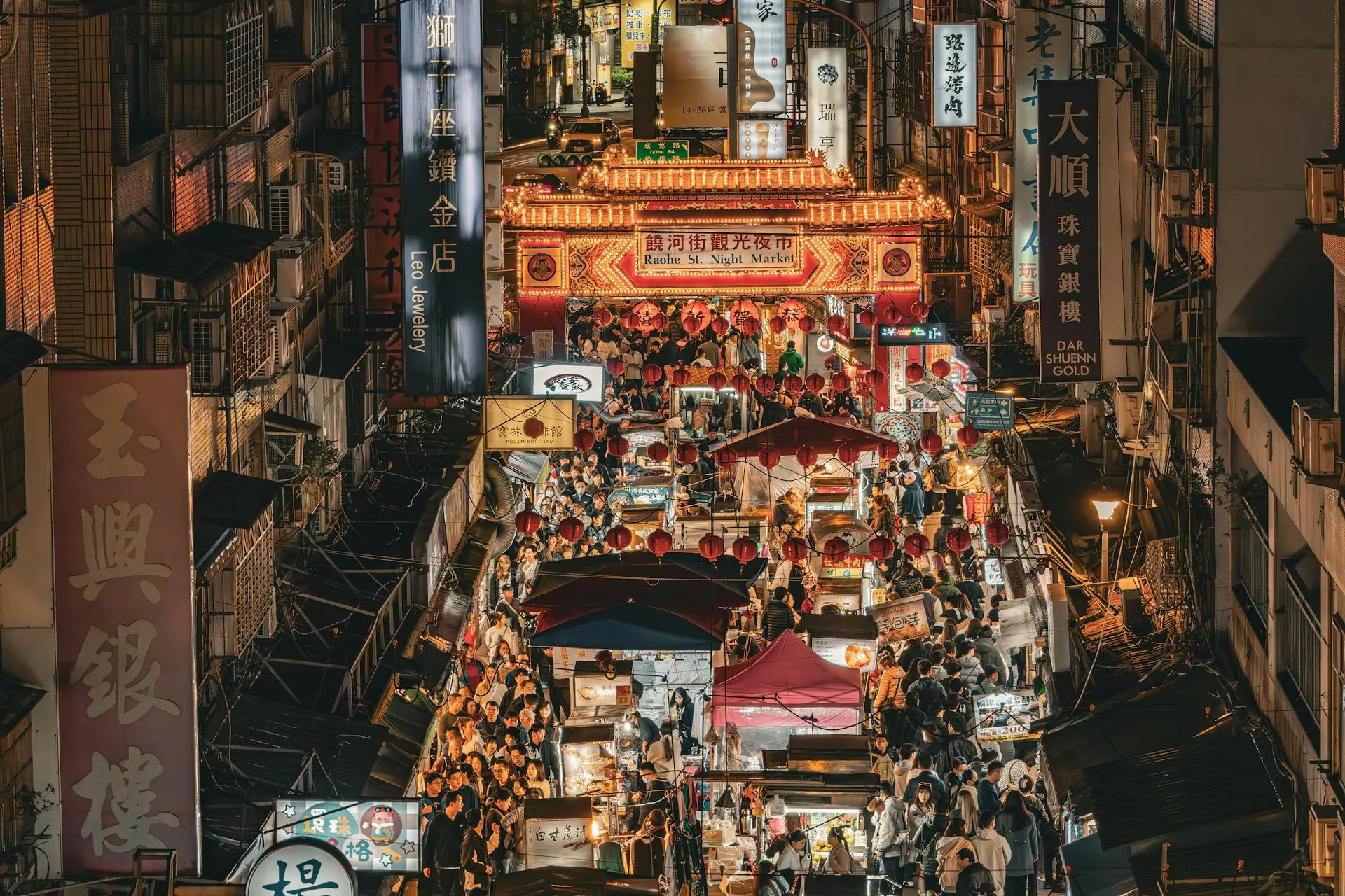 新港鵝肉